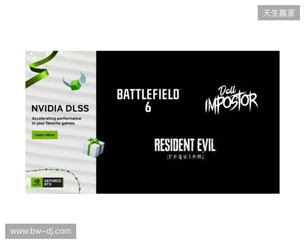 《战地风云 6》(Battlefield 6)冬季攻势更新上线并支持 DLSS 4