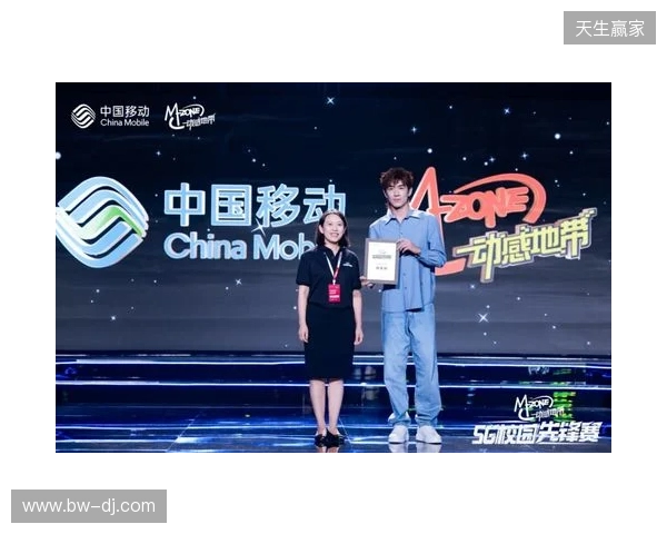 燃战燕赵 锋芒加冕 2025动感地带校园电竞联赛秋季赛河北赛区完美收官 燃战燕赵 锋芒加冕 2025动感地带校园电竞联赛秋季赛河北赛区完美收官