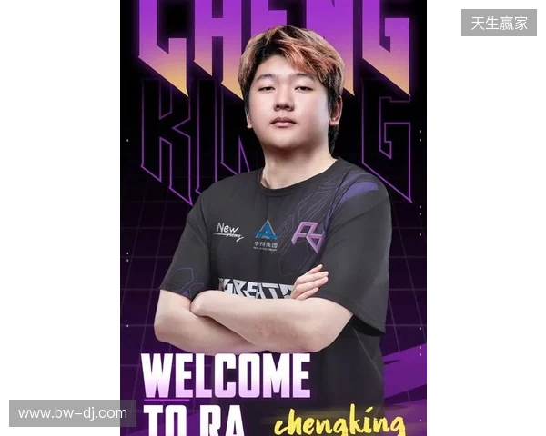 官宣:07年小将chengking正式加盟RA 官宣:07年小将chengking正式加盟RA