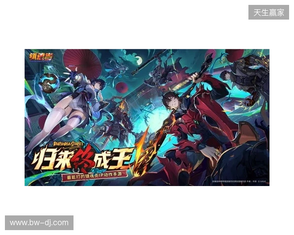 归来终成王！《镇魂街王者归来》首曝，最能打的镇魂街IP动作手游来了！