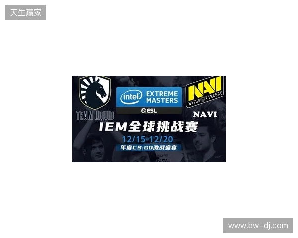 IEM克拉科夫2026:学院派的对决!NAVI 2-1 PV IEM克拉科夫2026:学院派的对决!NAVI 2-1 PV
