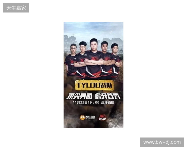 白菜盛赞TYLOO新星玲皇:他的瞄准是世界顶尖水平 白菜盛赞TYLOO新星玲皇:他的瞄准是世界顶尖水平