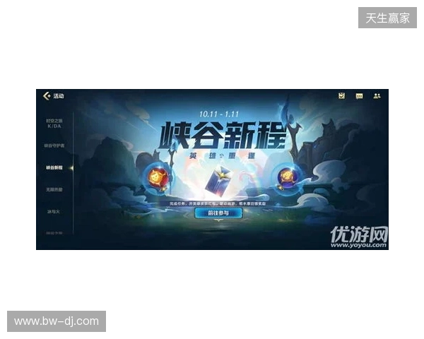 峡谷拜年秀暨2025英雄联盟手游超级联赛年度总决赛圆满落幕 峡谷拜年秀暨2025英雄联盟手游超级联赛年度总决赛圆满落幕