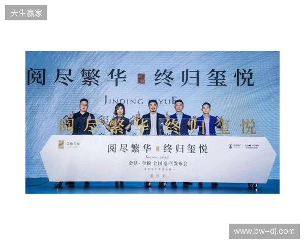 无畏巡回发布会在上海圆满落幕 首次开启电竞全环节巡回模式 无畏巡回发布会在上海圆满落幕 首次开启电竞全环节巡回模式