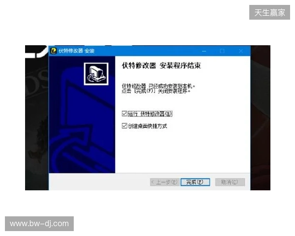 生化危机 安魂曲修改器最新,伏特修改器一键开启无限弹药+无敌 生化危机 安魂曲修改器最新,伏特修改器一键开启无限弹药+无敌