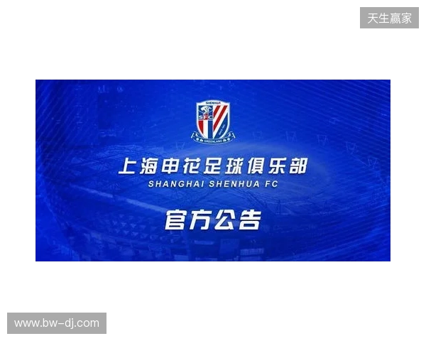 官宣:sdy租借加盟Passion UA